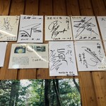 軽井沢十割そば 大禅 - 