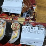 しばぱん - 巻き寿司