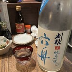 居酒屋 ちょーちょ - 