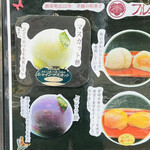 かねい フルーツ餅 松竹堂 神戸店 - 