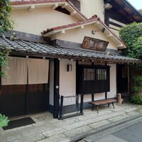 蕎麦懐石 無庵 - 