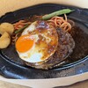 君のハンバーグを食べたい 相模原店