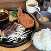 炭火ハンバーグ 肉焼き亭