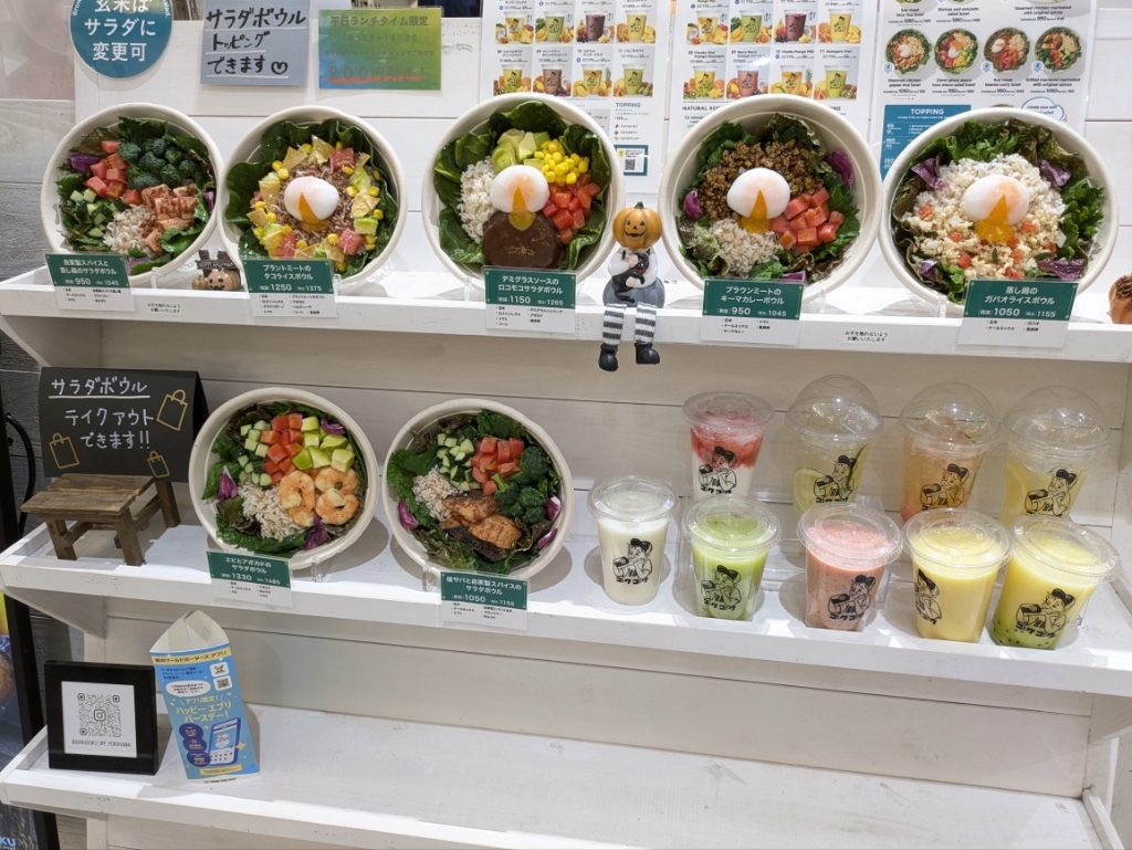 メニュー写真 : サラダボウル バイゴクゴク 横浜ワールドポーターズ店