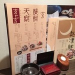 玄品 本町 ふぐ・うなぎ・かに料理 - 