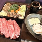 万平ホテル 檜 - 