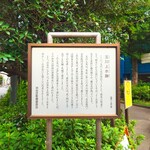 Bread Ship - 羽村(多摩)から四谷大木戸(新宿御苑)まで続く、東京における嘗ての上水道です。