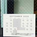 Bread Ship - 今月の営業時間。