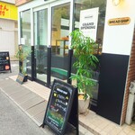 Bread Ship - 玄関の緑も良い感じ。