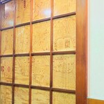 大村庵 - 東京地図。こちらのお店も記されているという計らい。