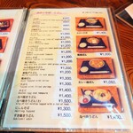 大村庵 - バリエーションが幅広い、温メニュー。