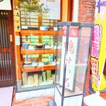 大村庵 - "鴨せいろ"推しの行灯。