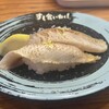 すし食いねぇ！ 県庁前店