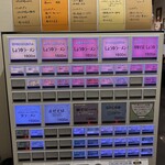 ラーメン ル・デッサン - 