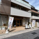 Gelateria e gastronomia Che Bonta - 