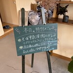 陶芸cafe ねことらまえ - 