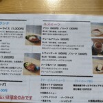 陶芸cafe ねことらまえ - 