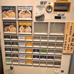 中華そば 千乃鶏 - 