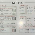 カレーダイヤ - メニュー