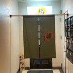 すし酒場まるい - 