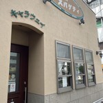 キャラウェイ - 