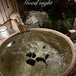 角甚 - 貸し切り露天風呂で本日の温泉〆