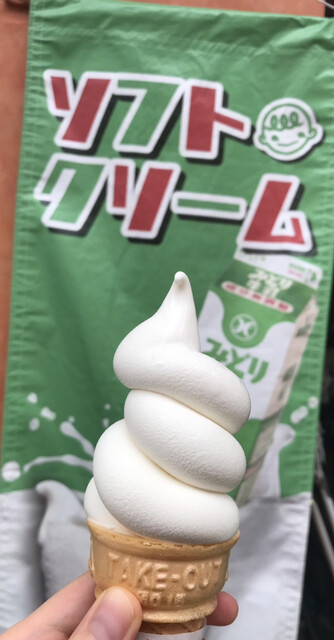 みどり工場直売所 POP UP STORE - 大分/ソフトクリーム | 食べログ