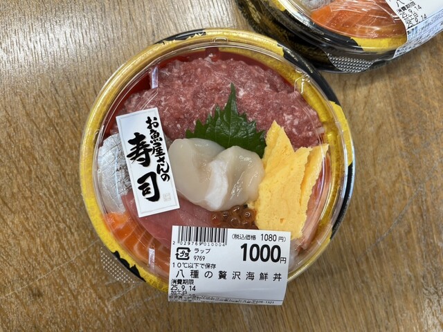 道の駅やまだおいすた - 陸中山田（道の駅）の写真