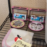 焼き芋 あきな - 