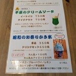 焼き芋 あきな - 