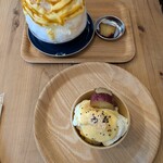 焼き芋 あきな - 