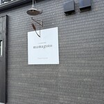 restaurant mamagoto - 