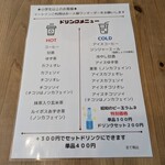 焼き芋 あきな - 