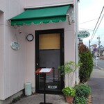 菜の花亭 - 