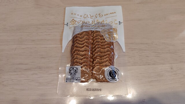 高関上郷農場 - 北大曲（その他）の写真