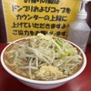 ラーメン二郎 目黒店