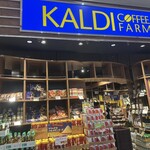 カルディコーヒーファーム - 