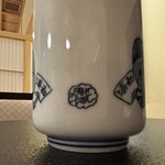 満寿家 - やなせたかし氏デザイン湯呑み♪