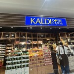 カルディコーヒーファーム - 