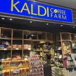 カルディコーヒーファーム - 