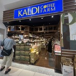 カルディコーヒーファーム - 