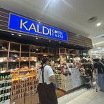 カルディコーヒーファーム - 