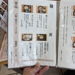 こばやし 味彩 - 