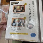 こばやし 味彩 - 