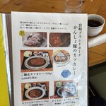 こばやし 味彩 - 