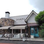 あんしんベーカリー シャルマン - 