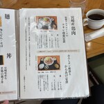 こばやし 味彩 - 