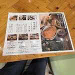 こばやし 味彩 - 