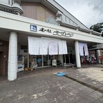 こばやし 味彩 - 