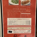イル・キャンティ  - ＊お得なランチ回数券あります